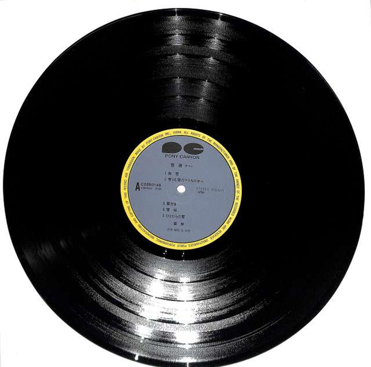 Pony Canyon Himekami 'Yukifu' C28RO148