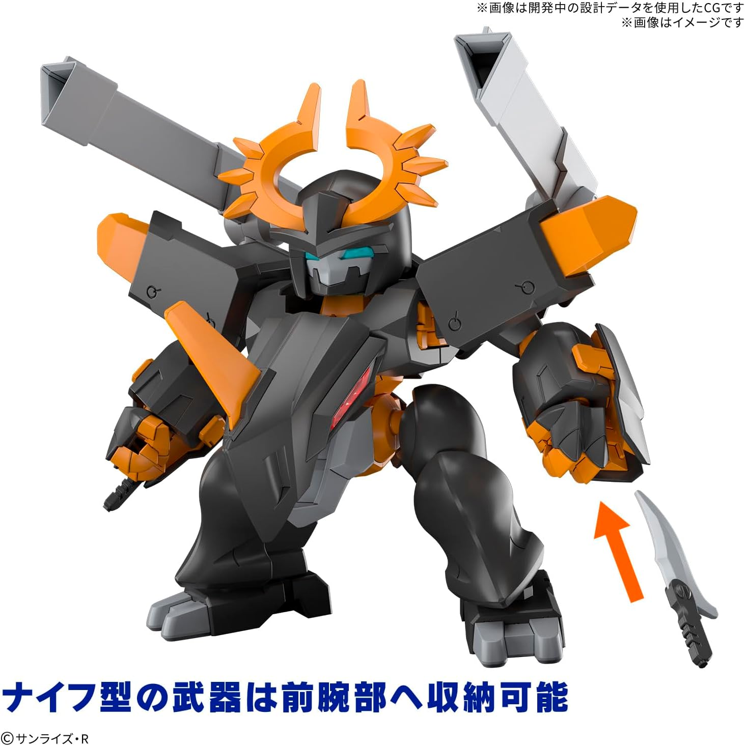 Bandai Mashin Creator Wataru Jugomaru