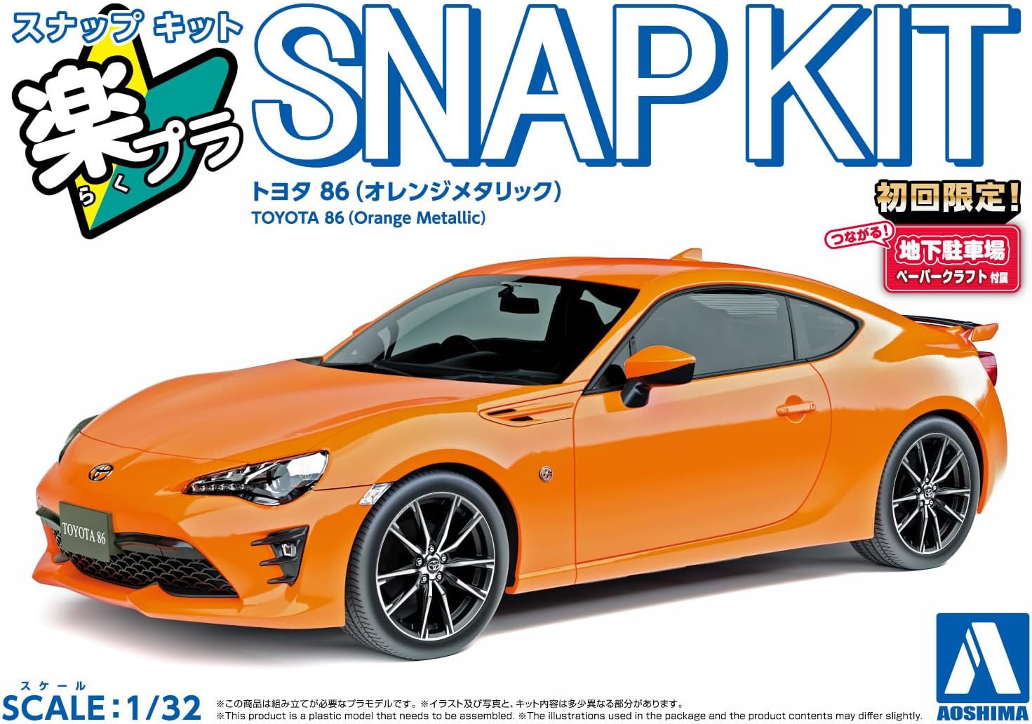 Aoshima 1/32 Easy Plastic Snap Kit No.08-OR Toyota 86 Orange Metallic