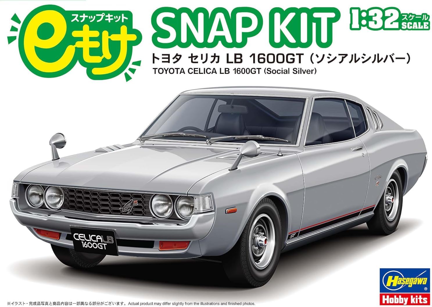 Hasegawa EM01-SS 1/32 Toyota Celica LB 1600GT Social Silver - Hasegawa Banzai Hobby