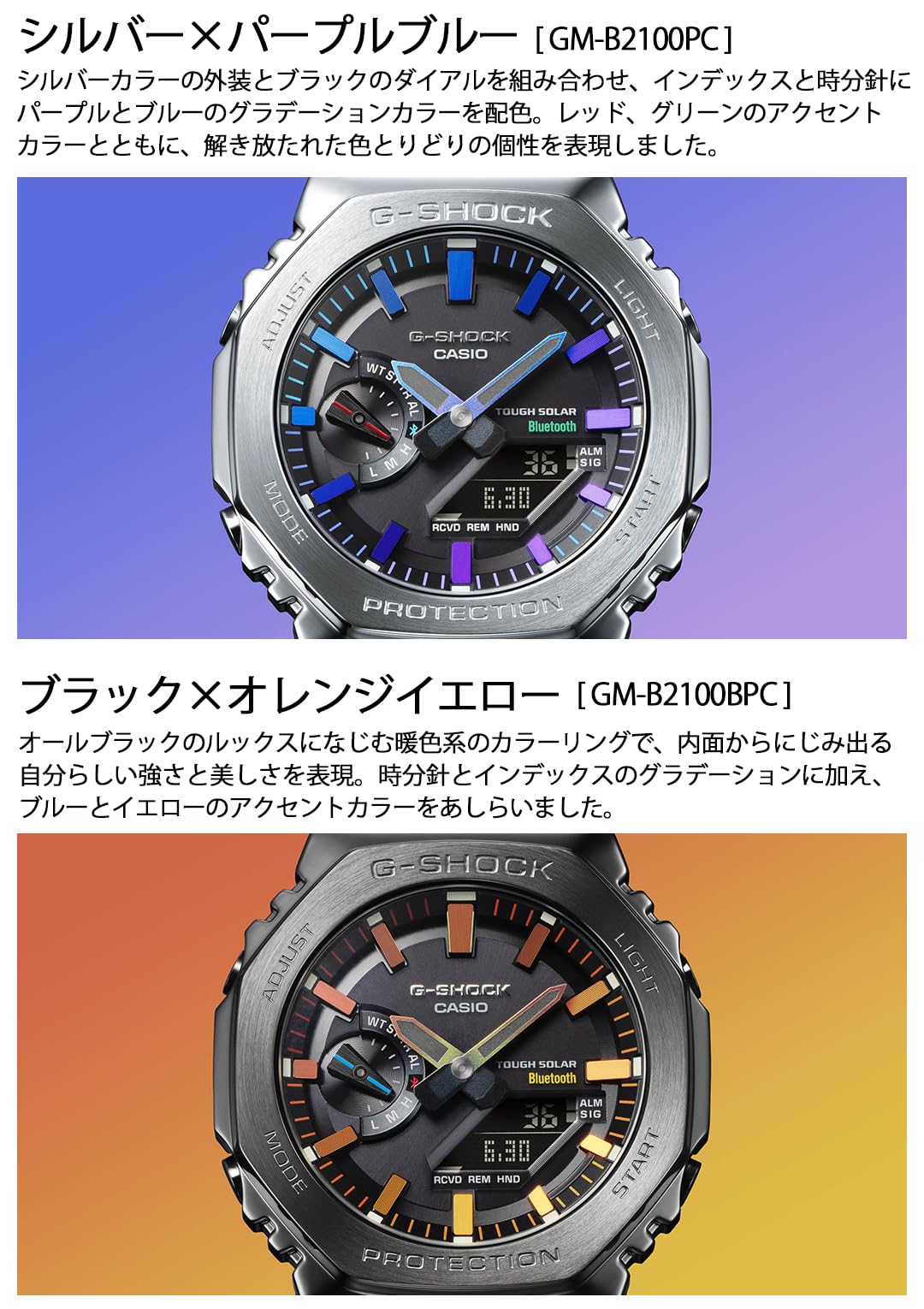 [カシオ] 腕時計 ジーショック【国内正規品】GM-B2100PC-1AJFメンズ シルバー - BanzaiHobby