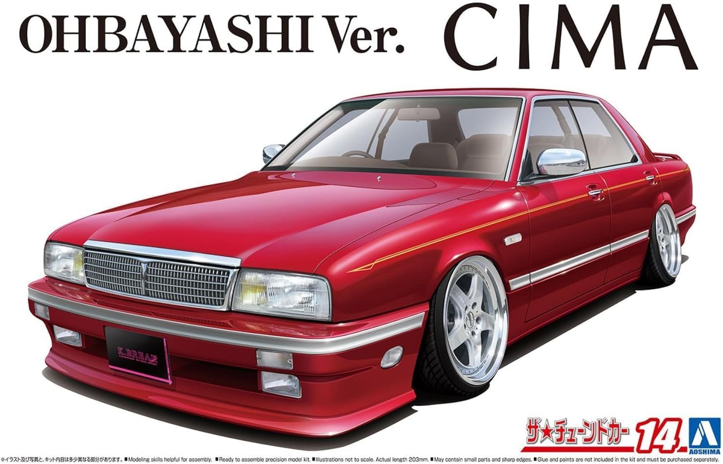 Aoshima 1/24 The Tuned Car No.14 Y31 Cima Ohbayashi Ver. '89 (Nissan)