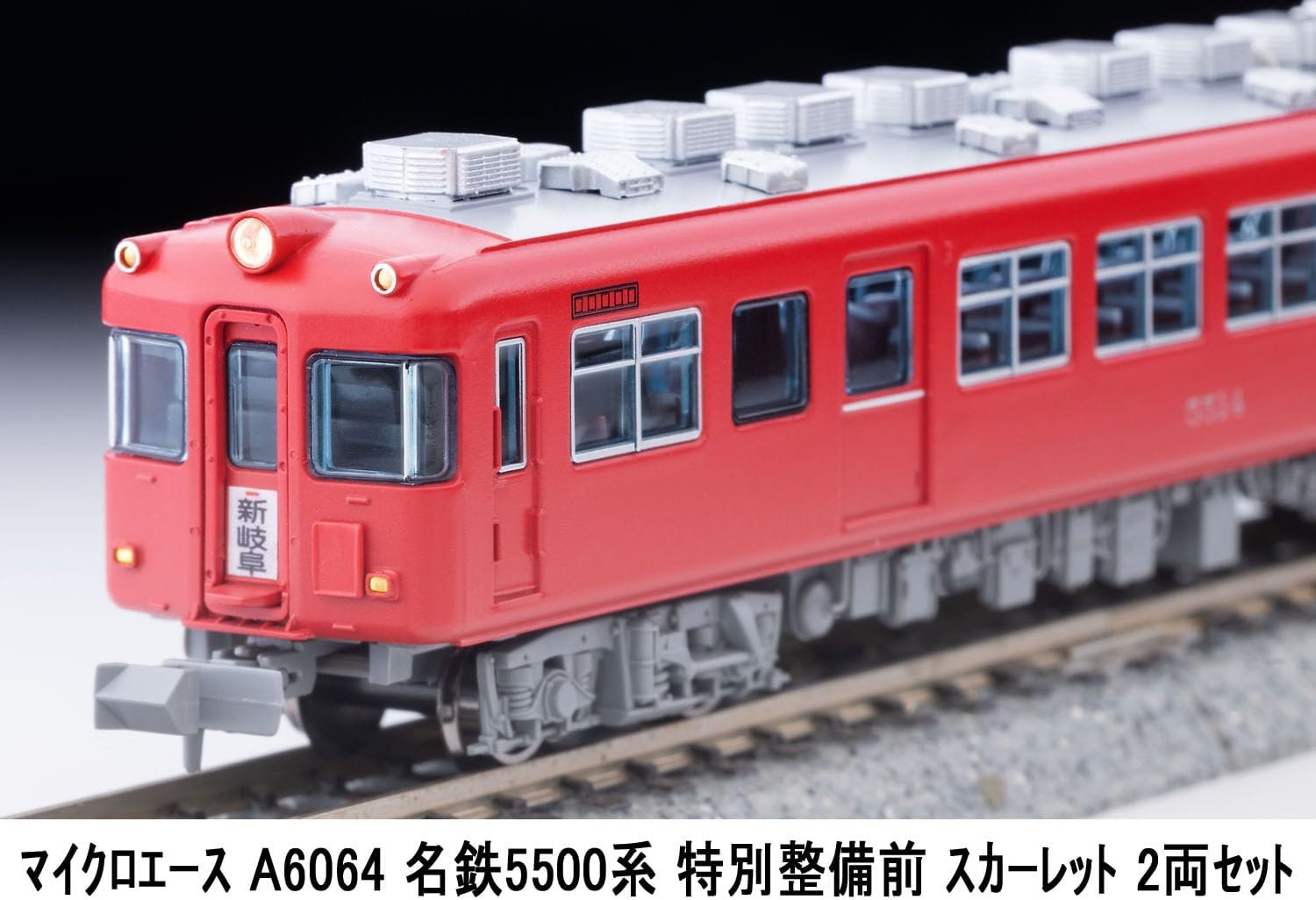 MicroAce A6064 Meitetsu 5500 Series Pre-Maintenance Scarlet 2-Cars Set - BanzaiHobby