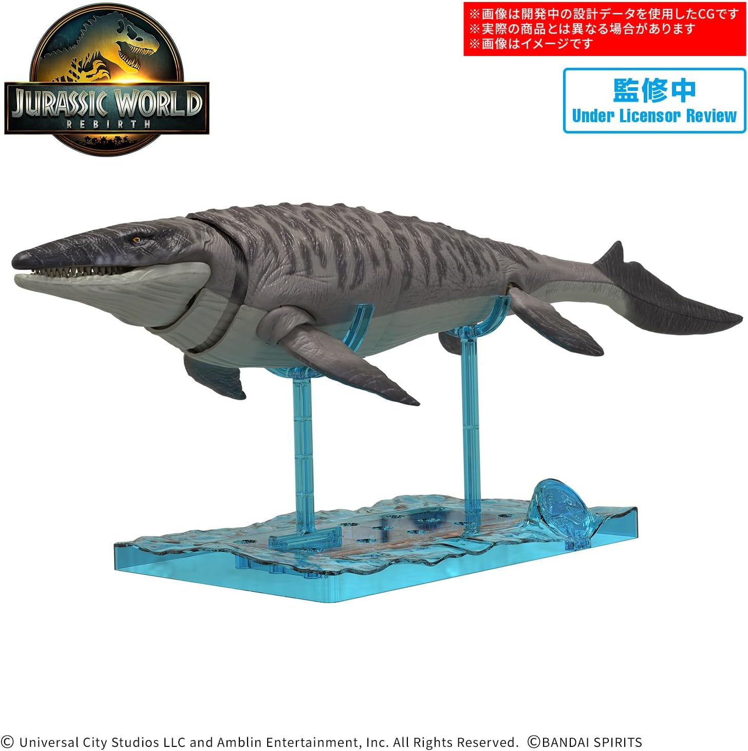 Bandai Planosaurus JURASSIC WORLD Mosasaurus