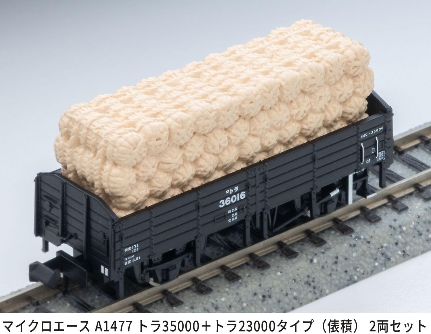 MicroAce A1477 Tora 35000 + Tora 25000 (Stacked Bales) 2-Cars Set
