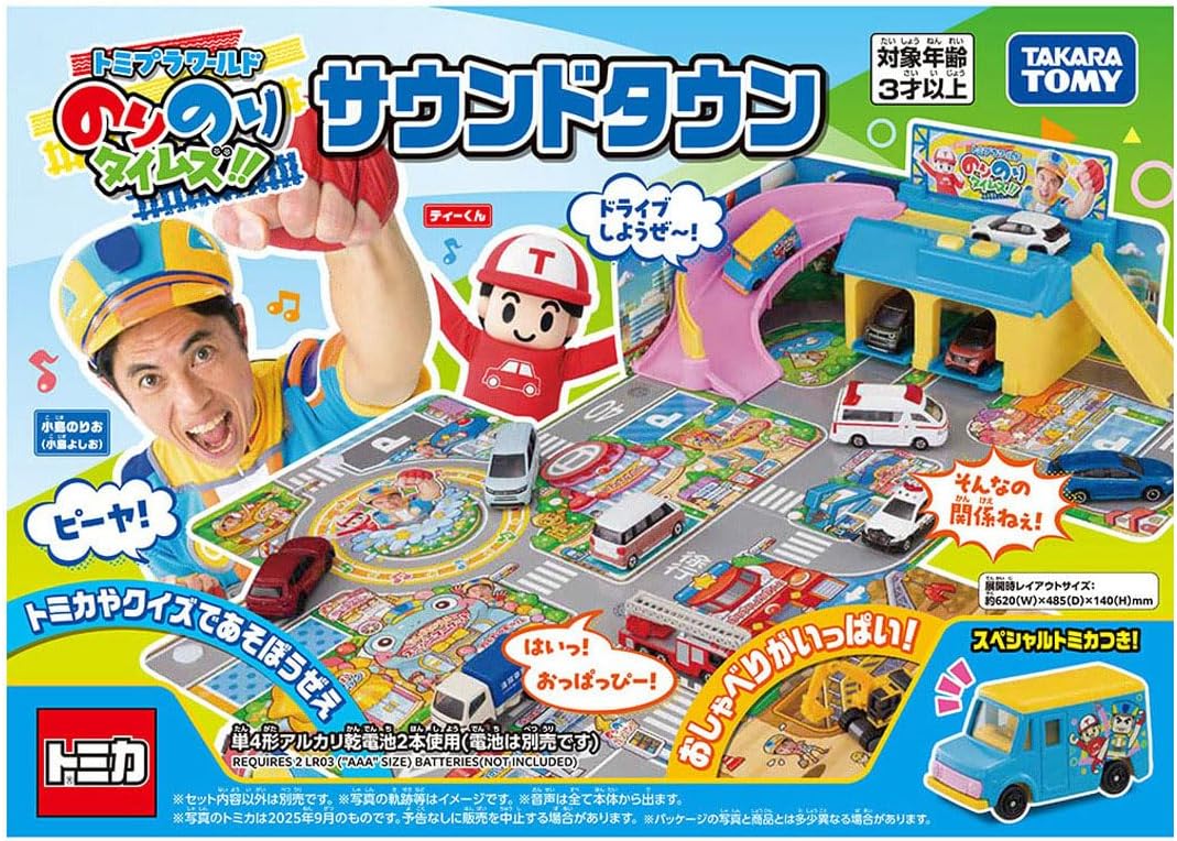 Tomica World Norinori Times!! Sound Town - BanzaiHobby