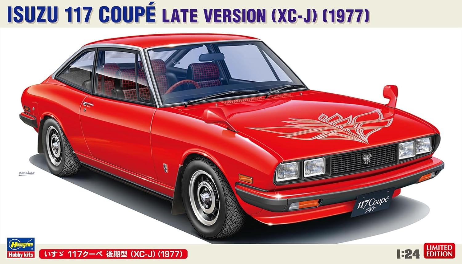 Hasegawa 20767 1/24 Isuzu 117 Coupe Late Version (XC-J) (1977) - BanzaiHobby