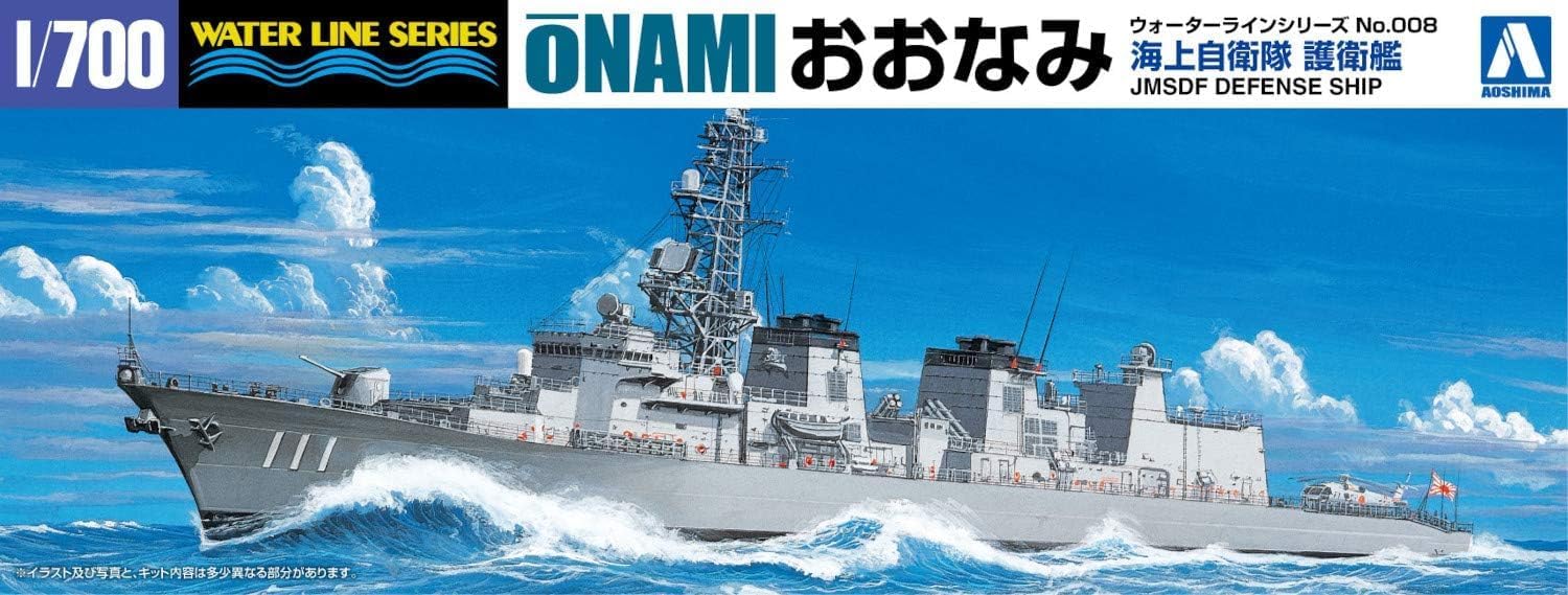 Aoshima WL008 1/700 Water Line Series No. 8 JMSDF Defense Ship Oonami - Aoshima Banzai Hobby