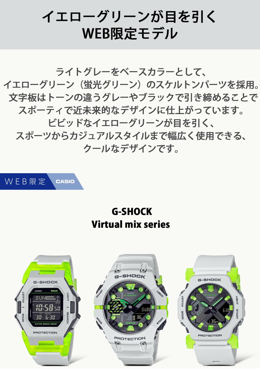 [カシオ] 腕時計 ジーショック 【国内正規品】web限定 Virtual mix series Bluetooth搭載 GD-B500MW-8JF メンズ グレー