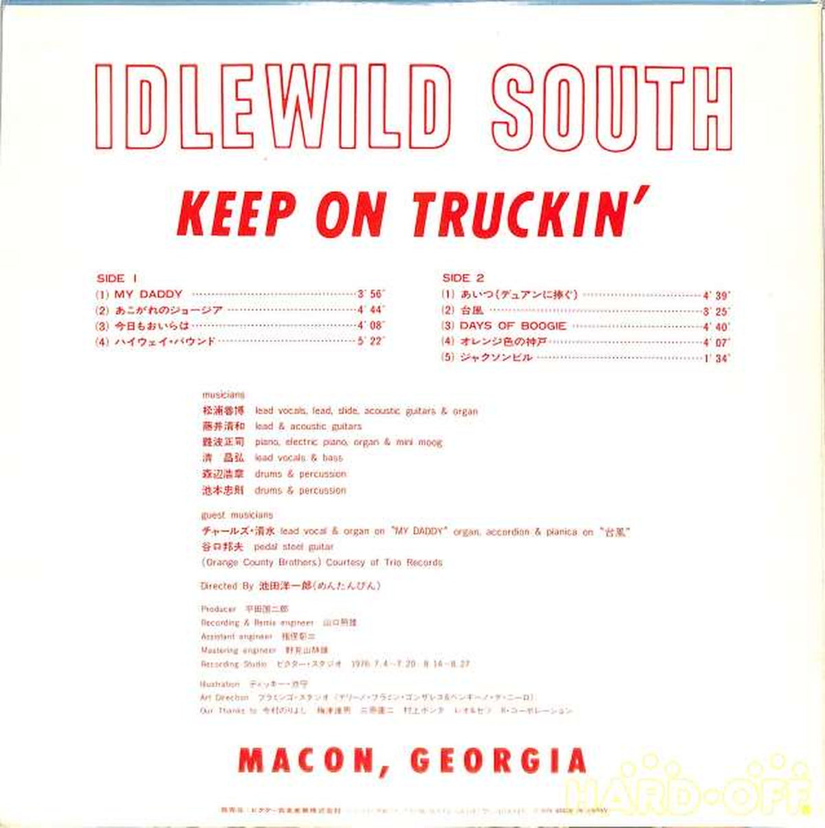 Victor Idol Wild South 'KEEP ON TRUCKIN' FLD-10004