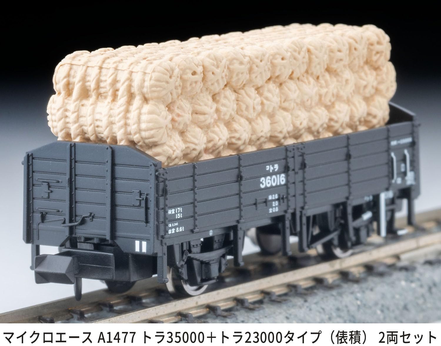 MicroAce A1477 Tora 35000 + Tora 25000 (Stacked Bales) 2-Cars Set
