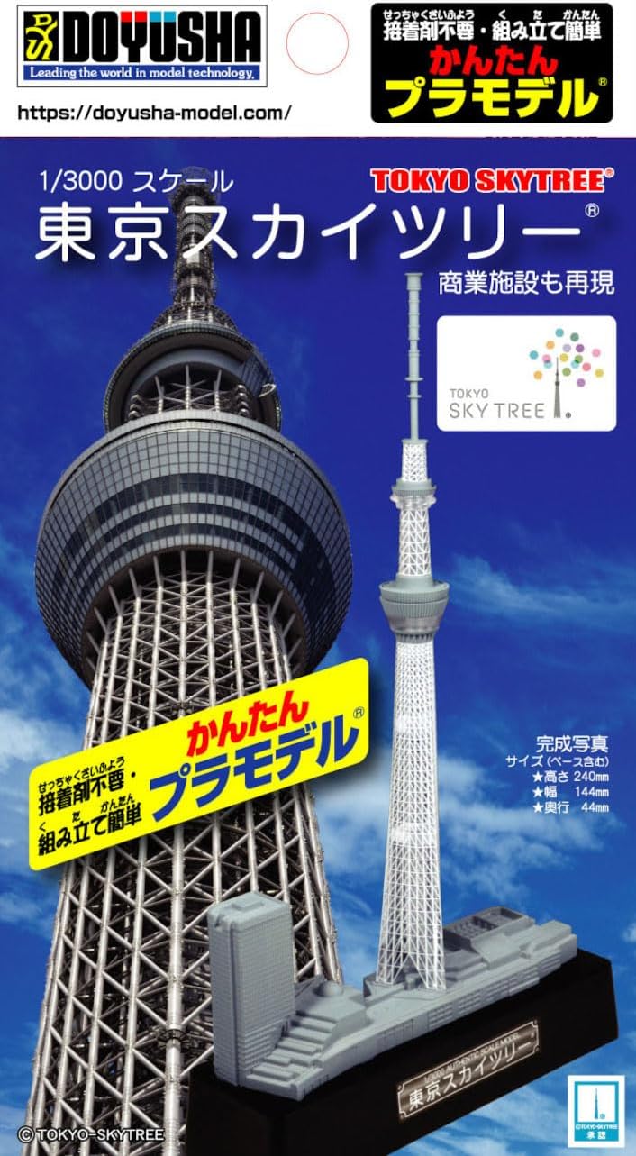 Doyusha 1/3000 Easy Plastic Model Kit Tokyo Skytree