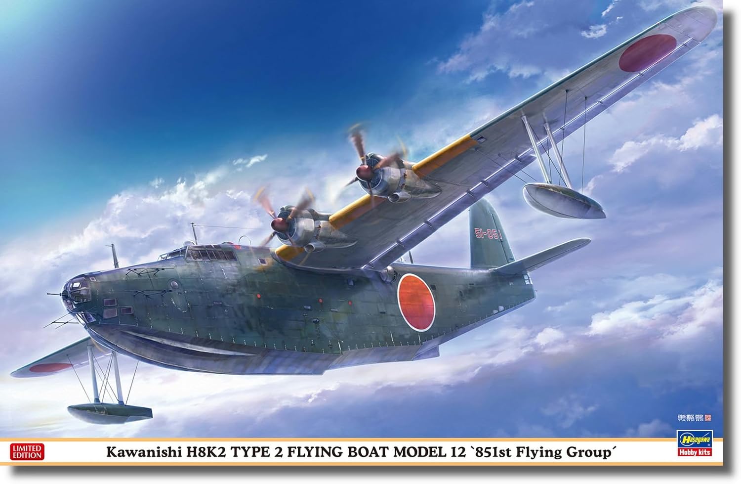 Hasegawa 02522 1/72 Kawanishi H8K2 Type 2 Large Flying Boat Model 12 851st Flying Group