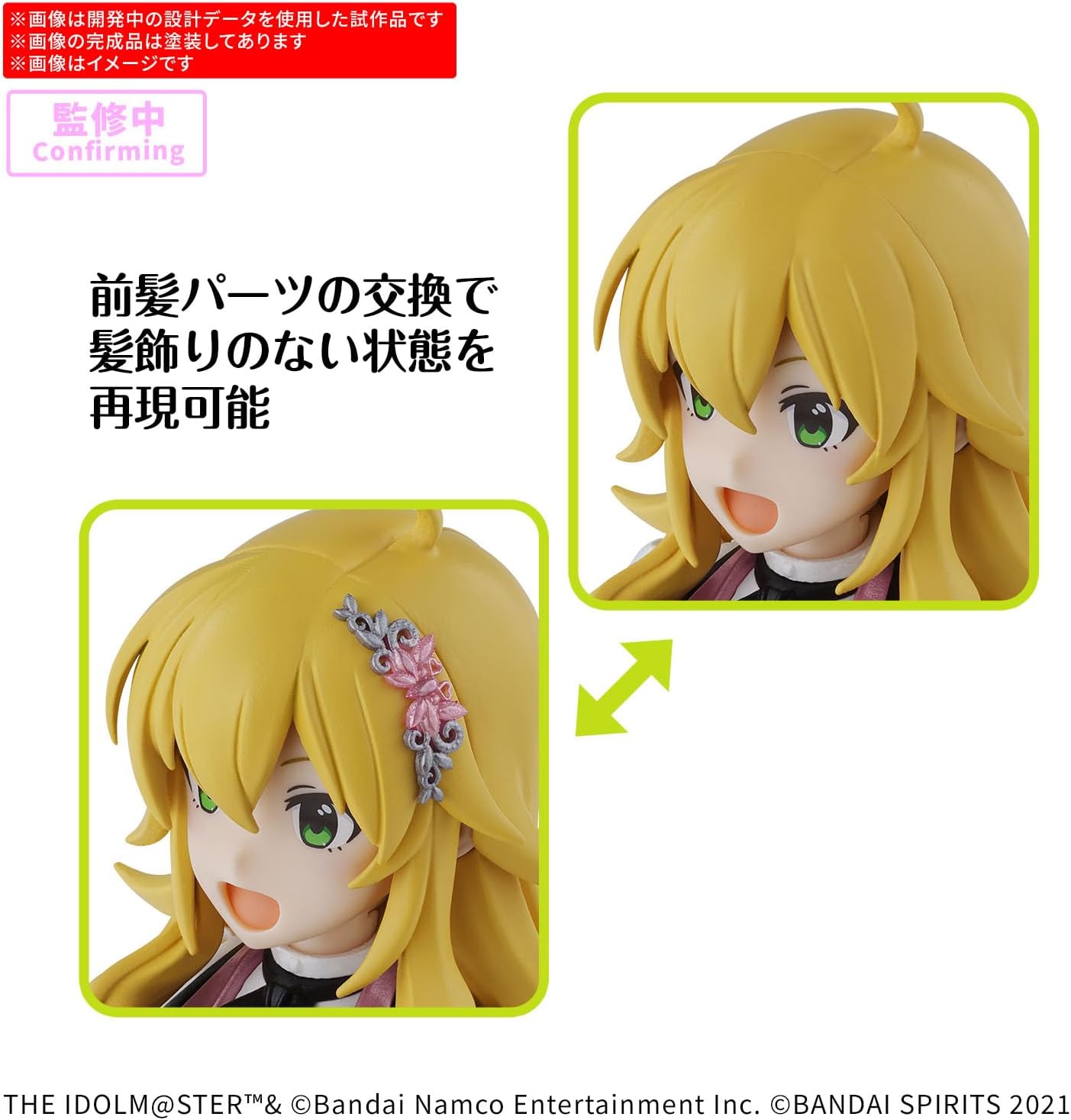 Bandai 30MS Miki Hoshii (20th Anniversary YOU AND AI!) - BanzaiHobby