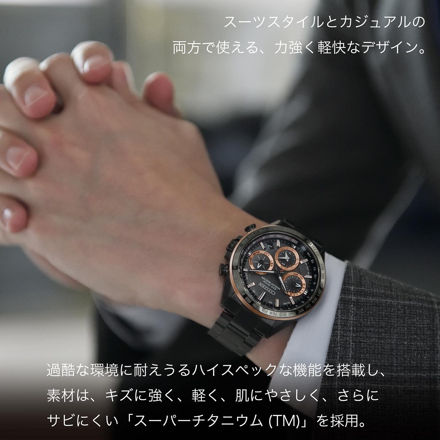 [CITIZEN] 腕時計 アテッサ ATTESA GPS衛星 エコ・ドライブ 電波時計 ( ブラック / 防水 / ビジネス / メンズ ) CC4016-67E ACTLine シチズン 電波ソーラー - BanzaiHobby