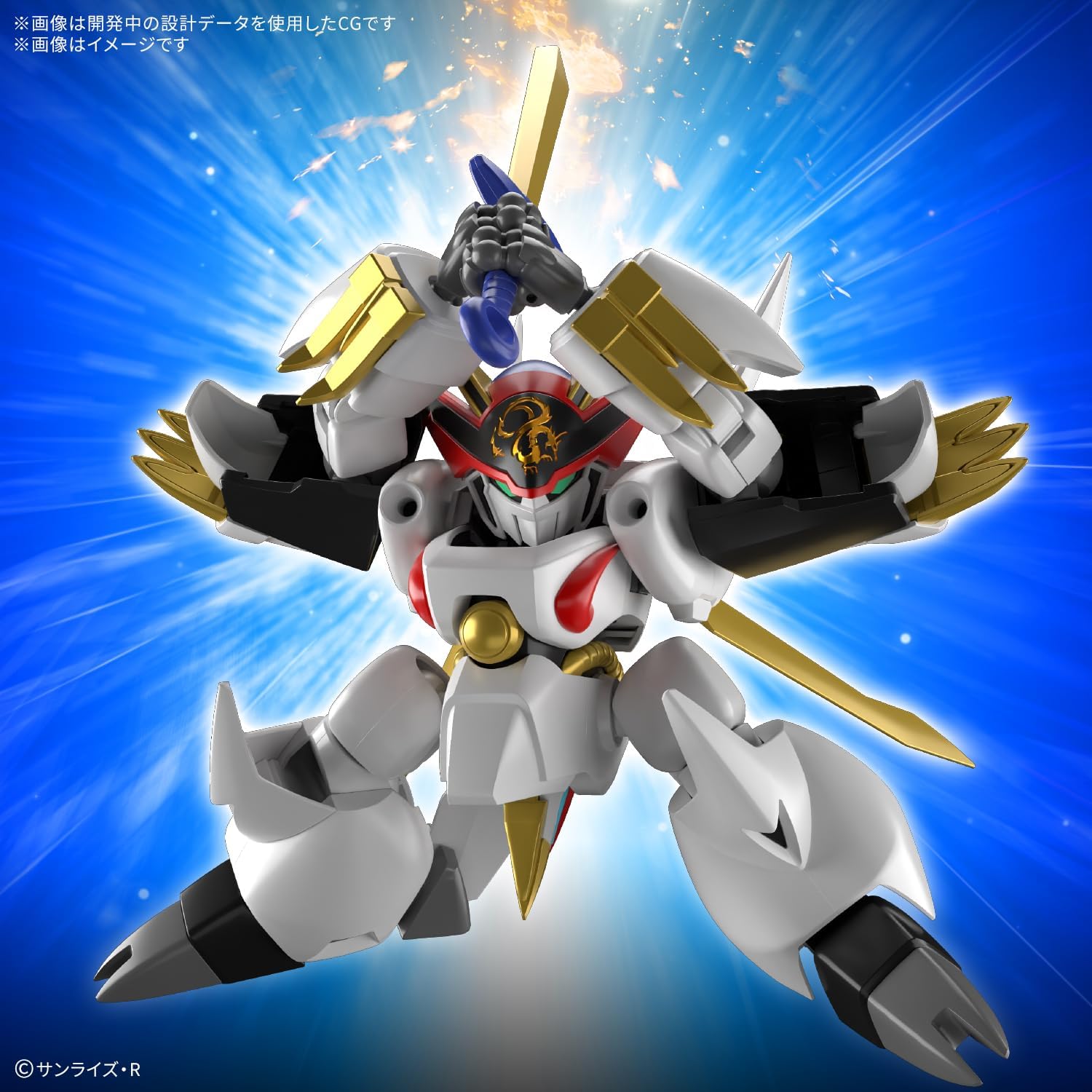 Bandai HG Ryuoumaru (Mashin Hero Wataru) - BanzaiHobby