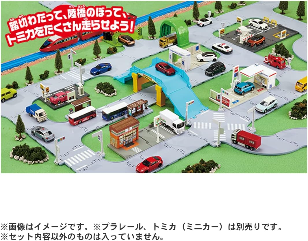 Tomica Town Railroad Crossings, Overpasses, and Intersections