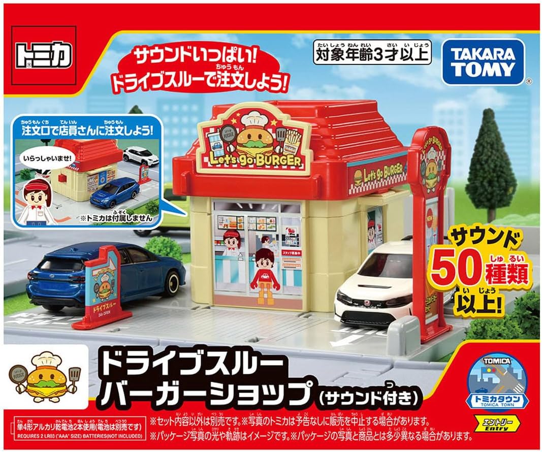 Tomica Town Drive-Thru Burger Shop