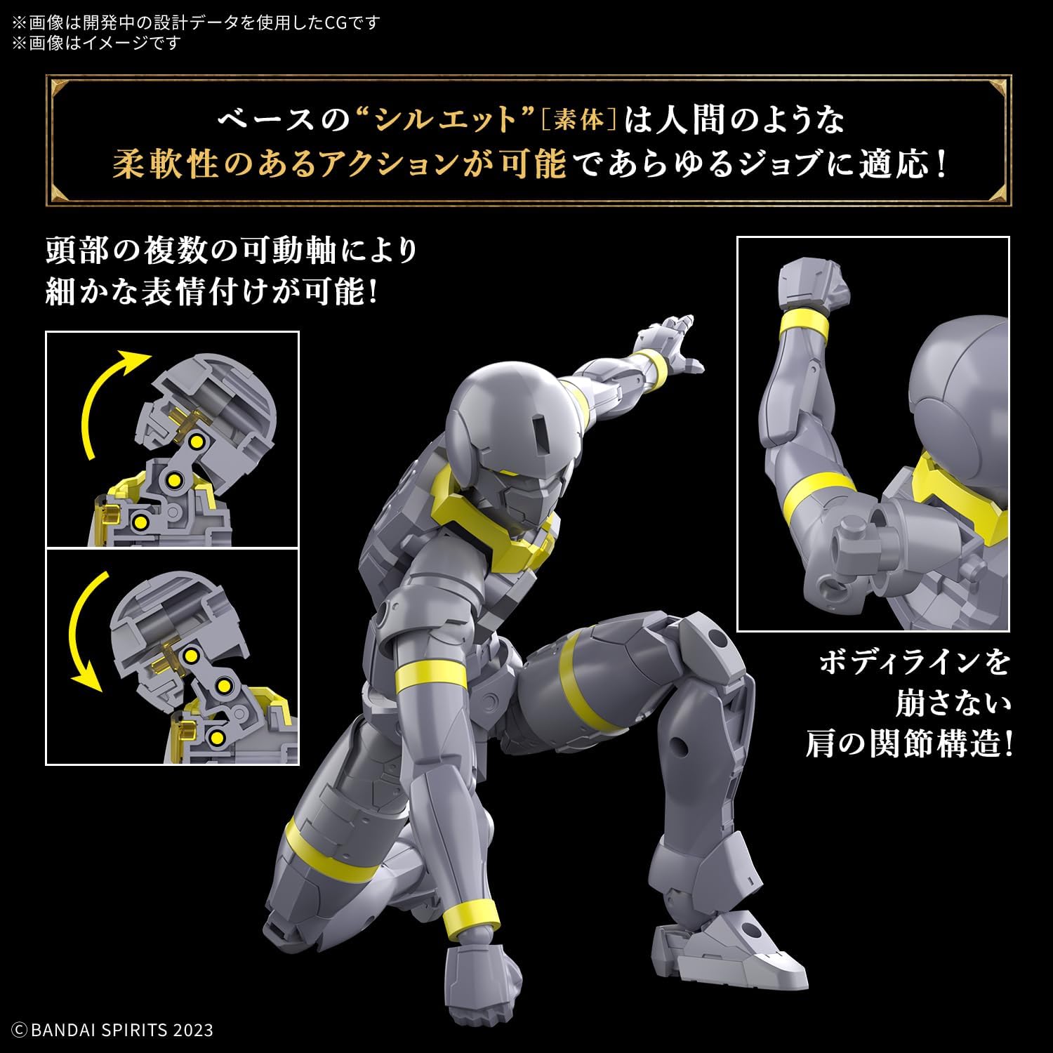 Bandai 30MF 010 LIBER LANCER