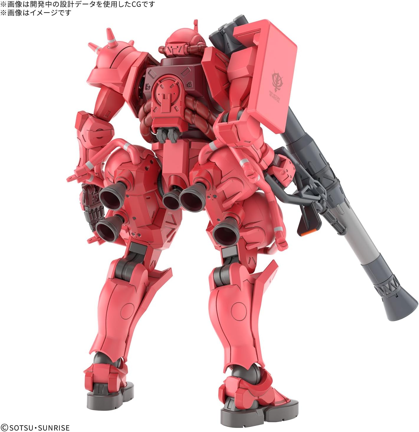 Bandai 1/144 HG Char's Zaku (GQ)