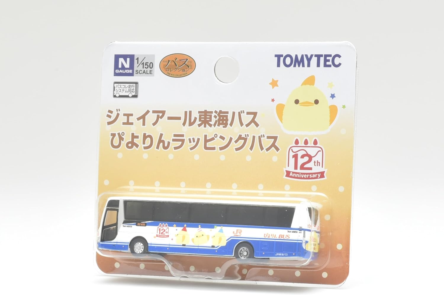 TOMYTEC The Bus Collection JR Tokai Bus Pyyori Wrapping Bus - BanzaiHobby