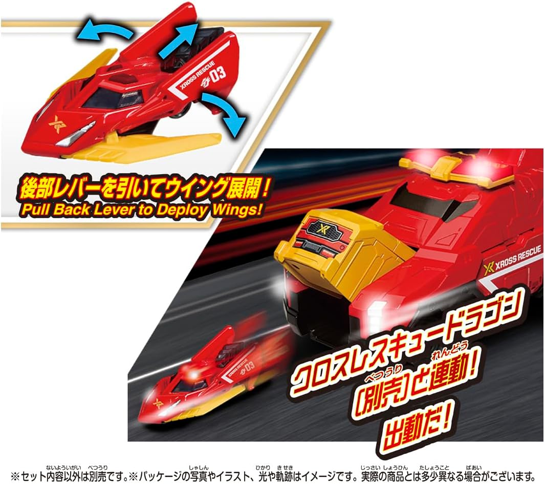 Tomica World Cross Rescue Cross Hover