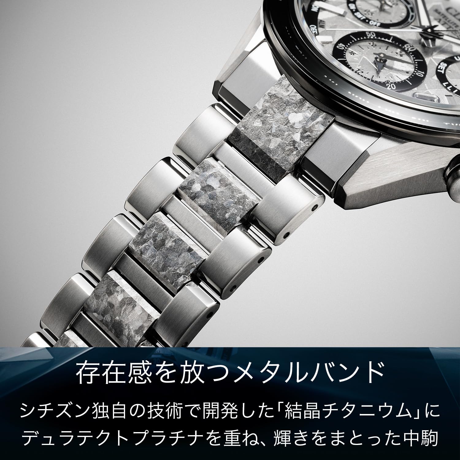[CITIZEN] 腕時計 ATTESA Platinum Shine Collection (電波時計/防水/限定) CC4076-65A 軽量 チタン クロノグラフ GPS 衛星電波時計 プラチナ サファイアガラス 光発電エコ・ドライブ ACT Line メンズ ビジネス アナログ シルバー 銀 電波ソーラー - BanzaiHobby