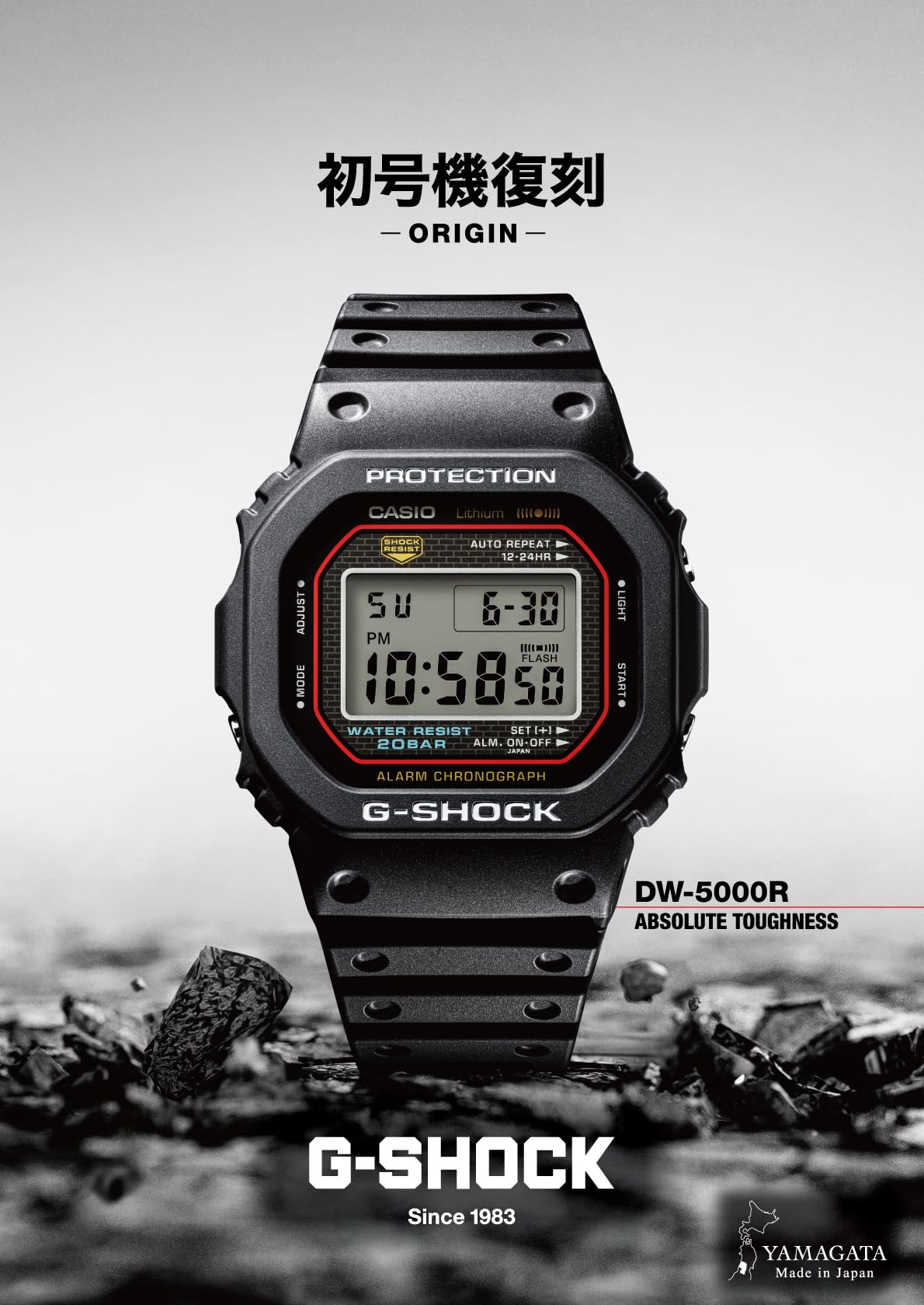 [カシオ] 腕時計 ジーショック 【国内正規品】 初代G-SHOCK復刻モデル バイオマスプラスチック採用 DW-5000R-1AJF メンズ ブラック - BanzaiHobby
