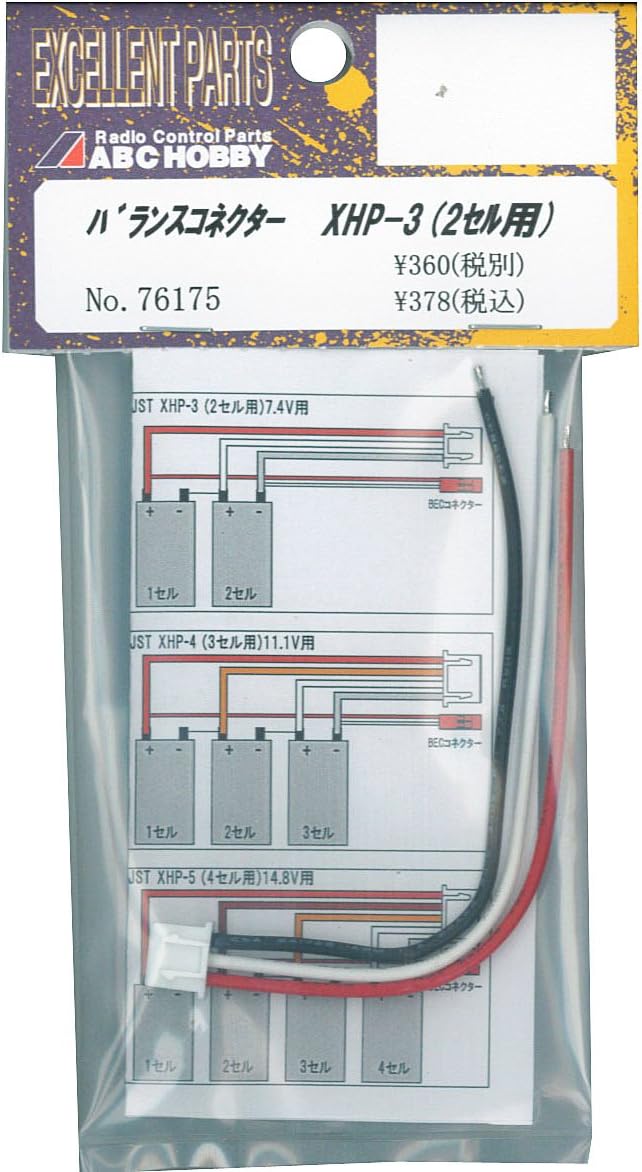 ABC Hobby 76175 Balance Connector XHP-3 (for 2 cells)