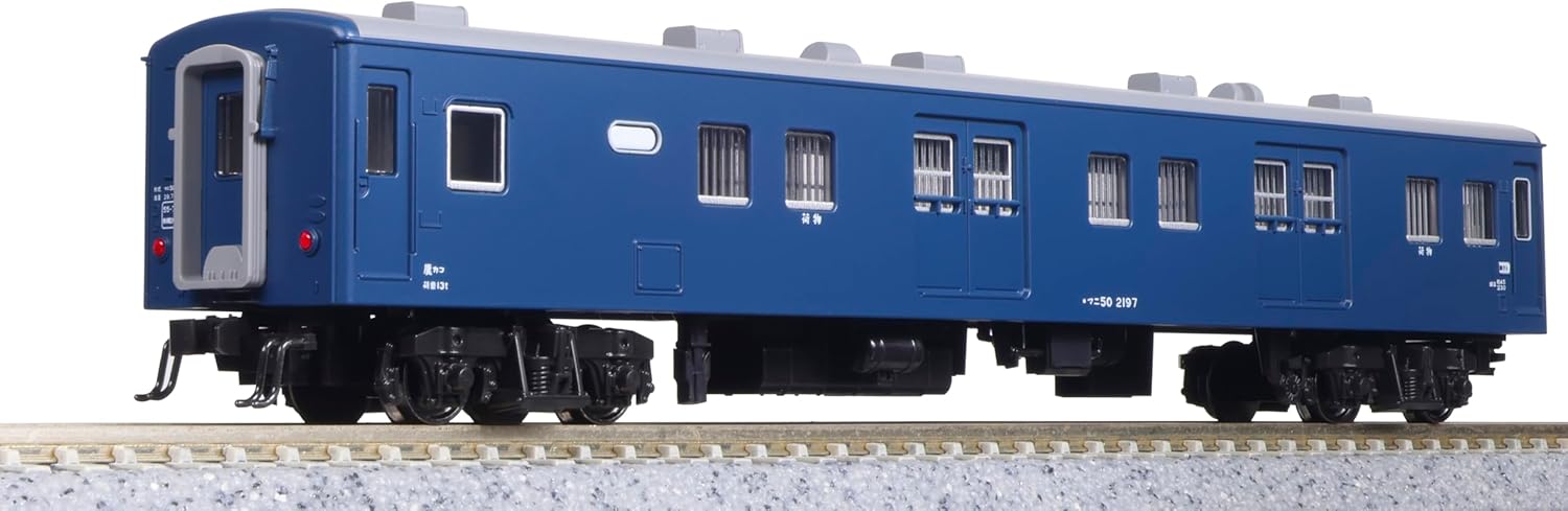KATO 10-1915 N Gauge Passenger Car Set Express Kaimon-Nichinan (5 Cars)
