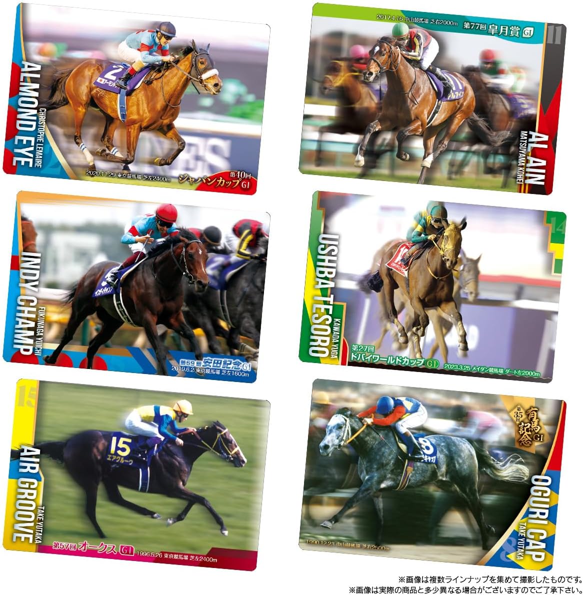 Bandai Thoroughbred Horse Collection Twin Wafers 2nd Race (1Box 20pcs) - BanzaiHobby