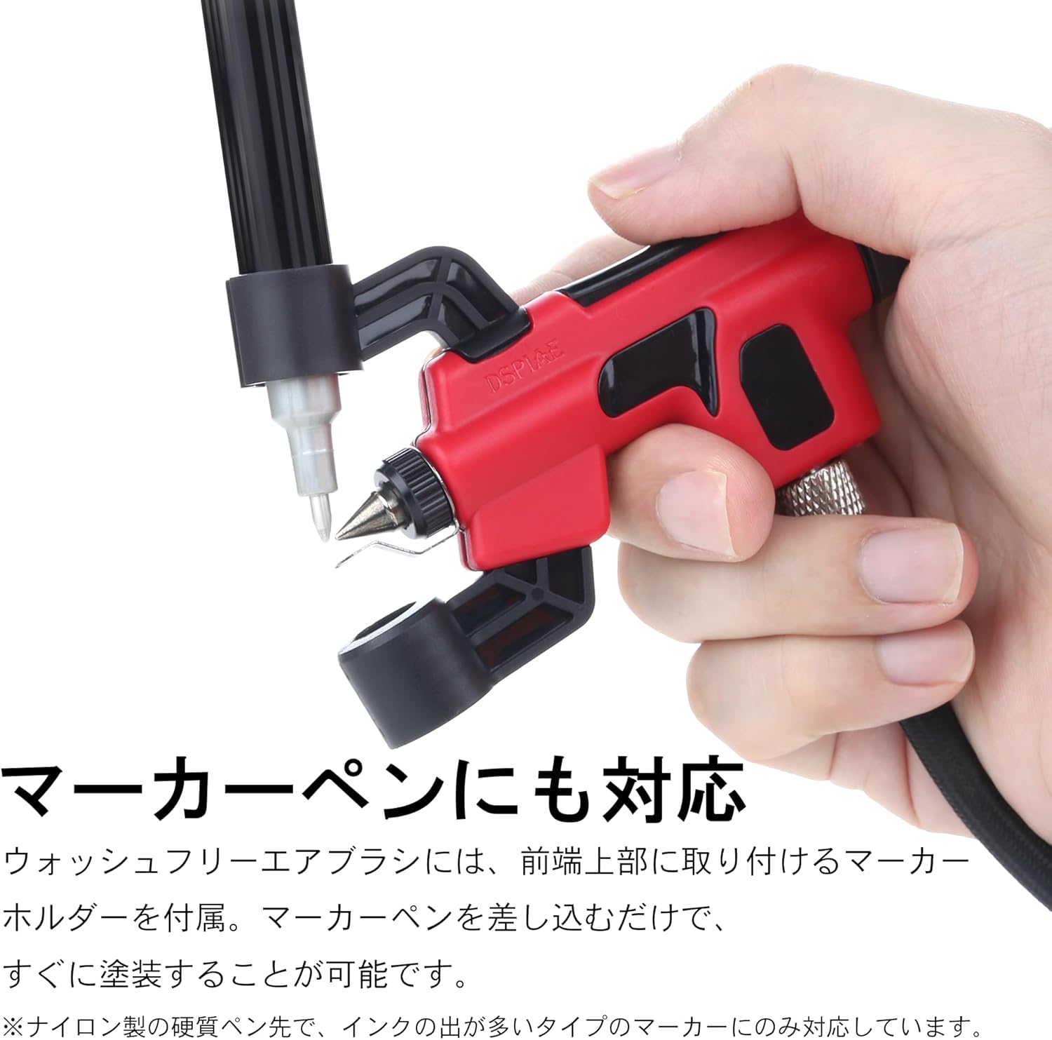 Plamokojo PT-AB-J Wash-Free Airbrush Set