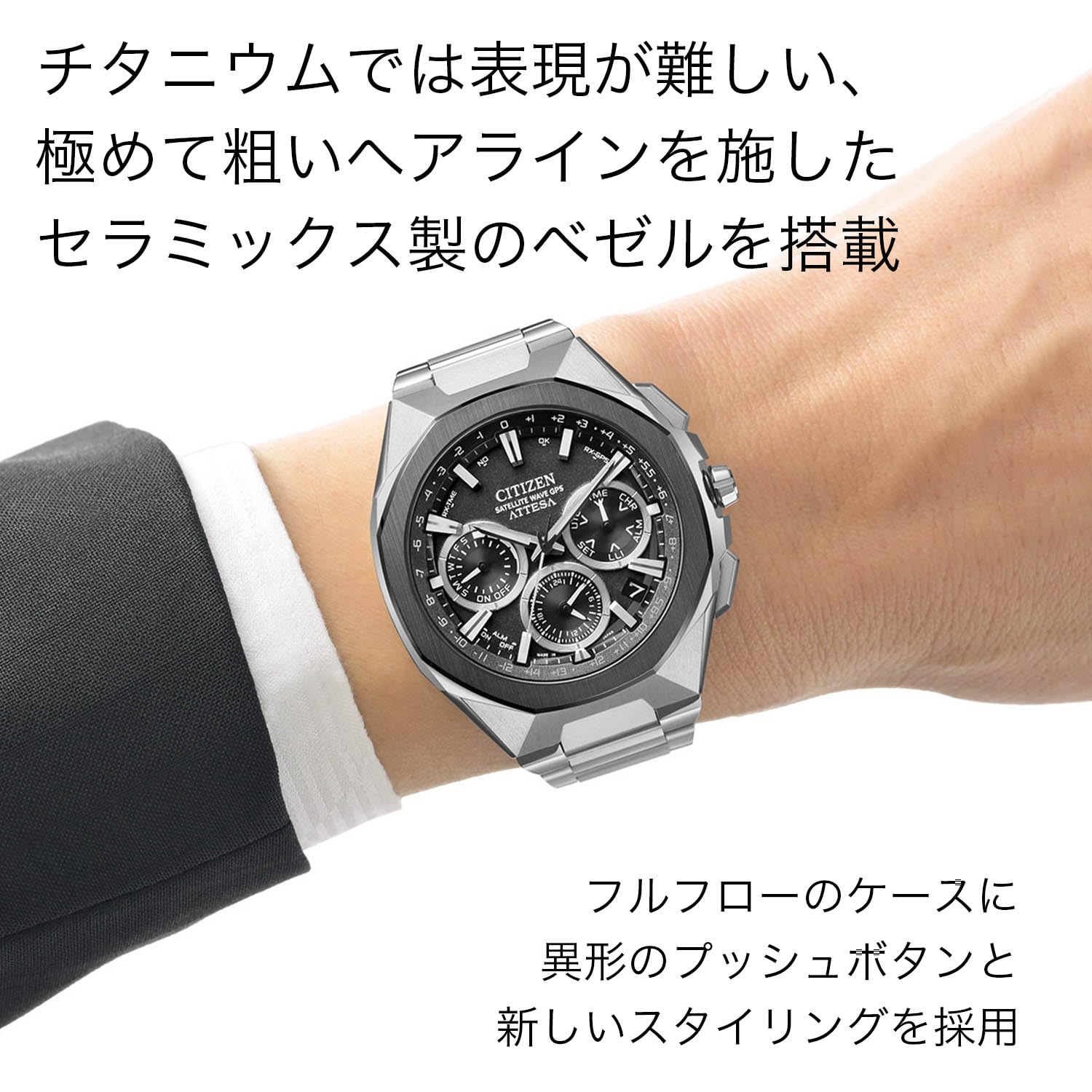 [CITIZEN] 腕時計 ATTESA (電波時計/防水/セラミックベゼル) CC4104-53E 光発電 エコ・ドライブGPS衛星電波時計 サファイアガラス チタン メンズ ビジネス アナログ クロノグラフ 銀 黒 ブラック シルバー 電波ソーラー 日本製 - BanzaiHobby
