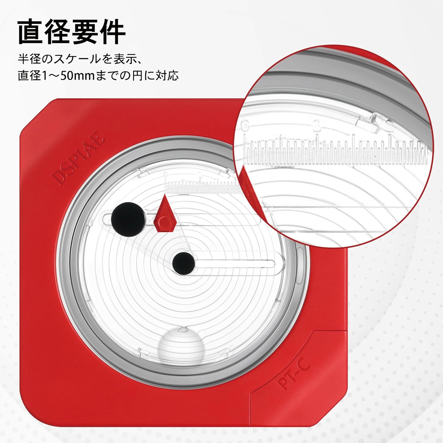 Plamokojo PT-C Lightweight Compass Cutter - BanzaiHobby