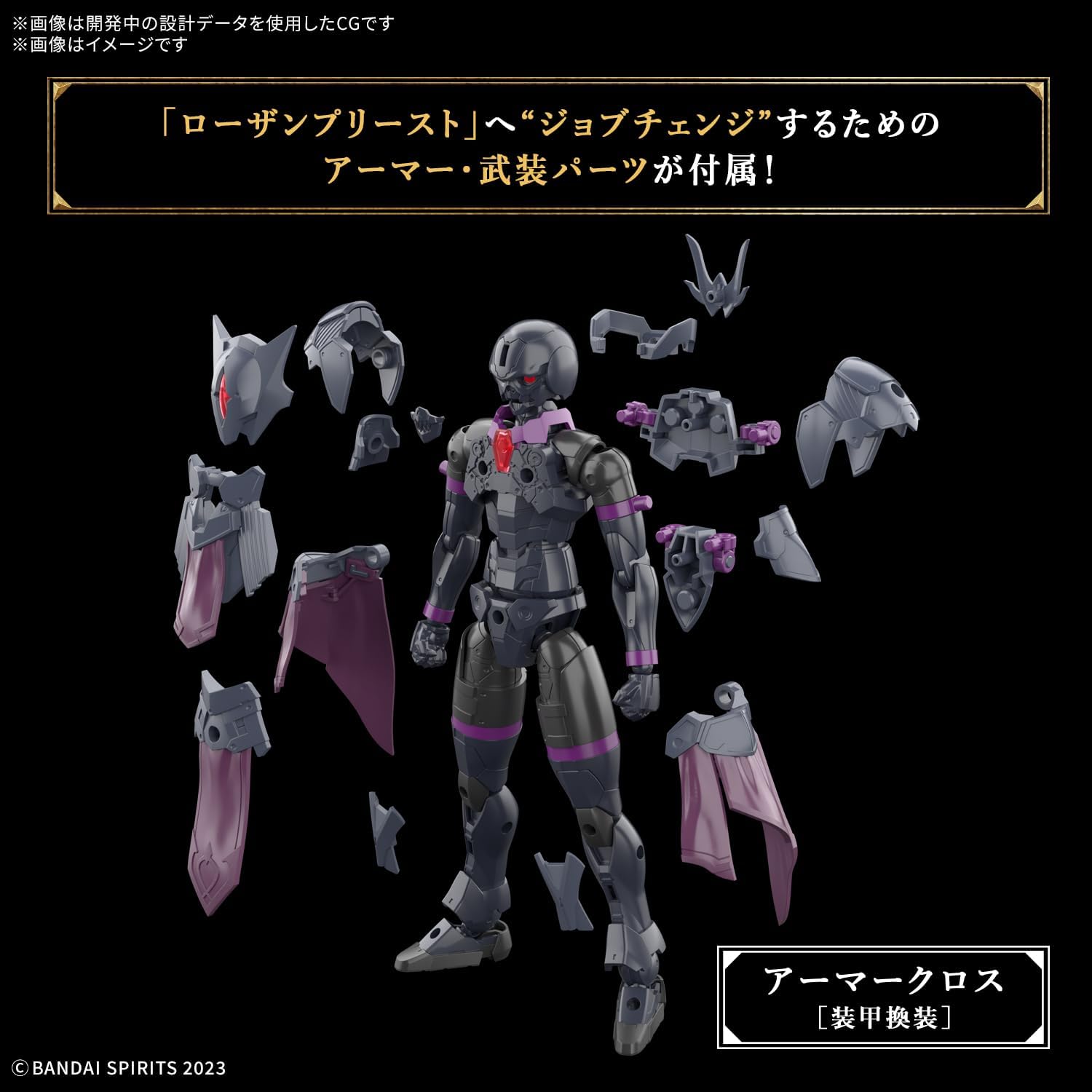 Bandai 30MF 006 Rosan Priest