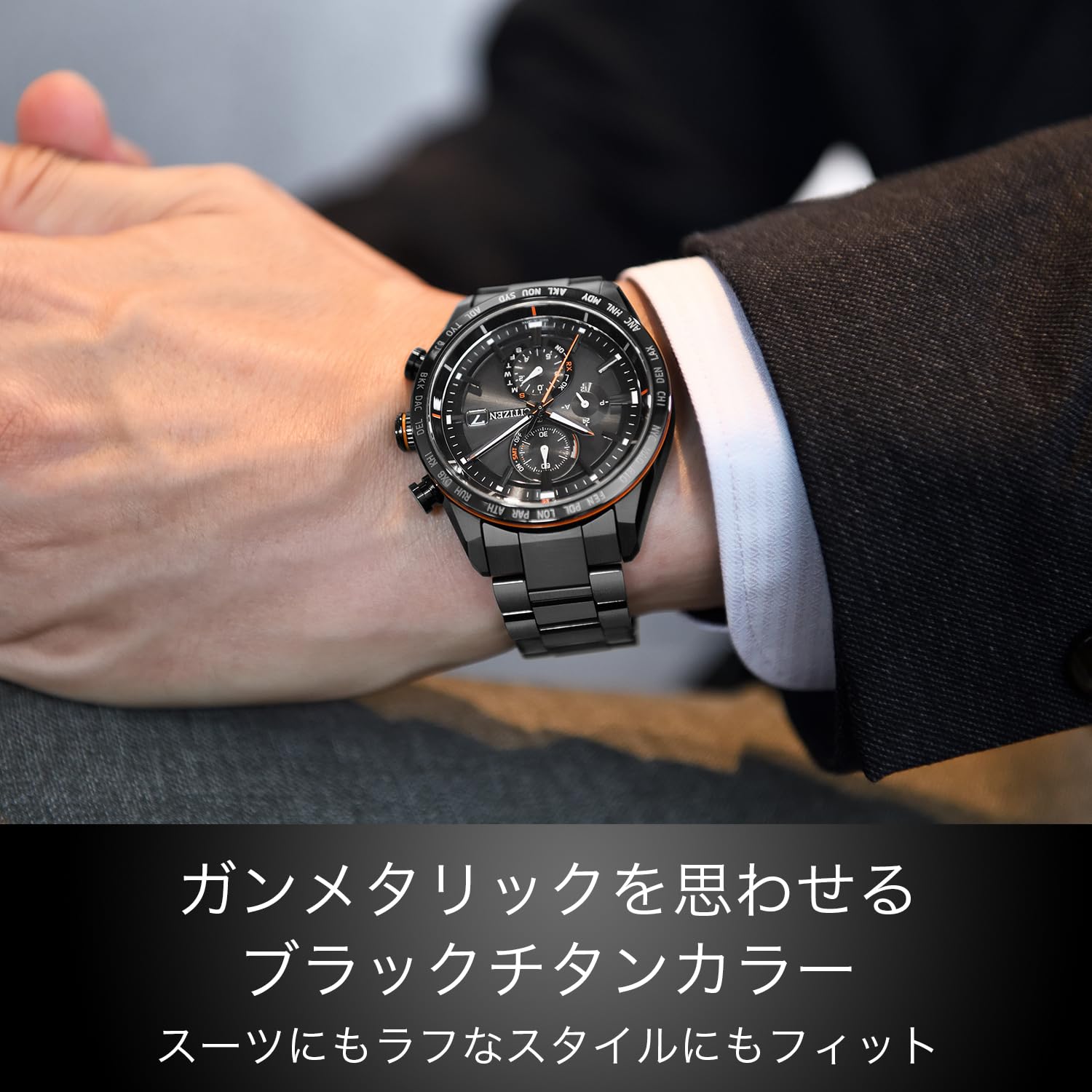 [シチズン] 腕時計 アテッサ Eco-Drive エコ・ドライブ電波時計 ダイレクトフライト ACT Line AT8185-62E メンズ ブラック - BanzaiHobby