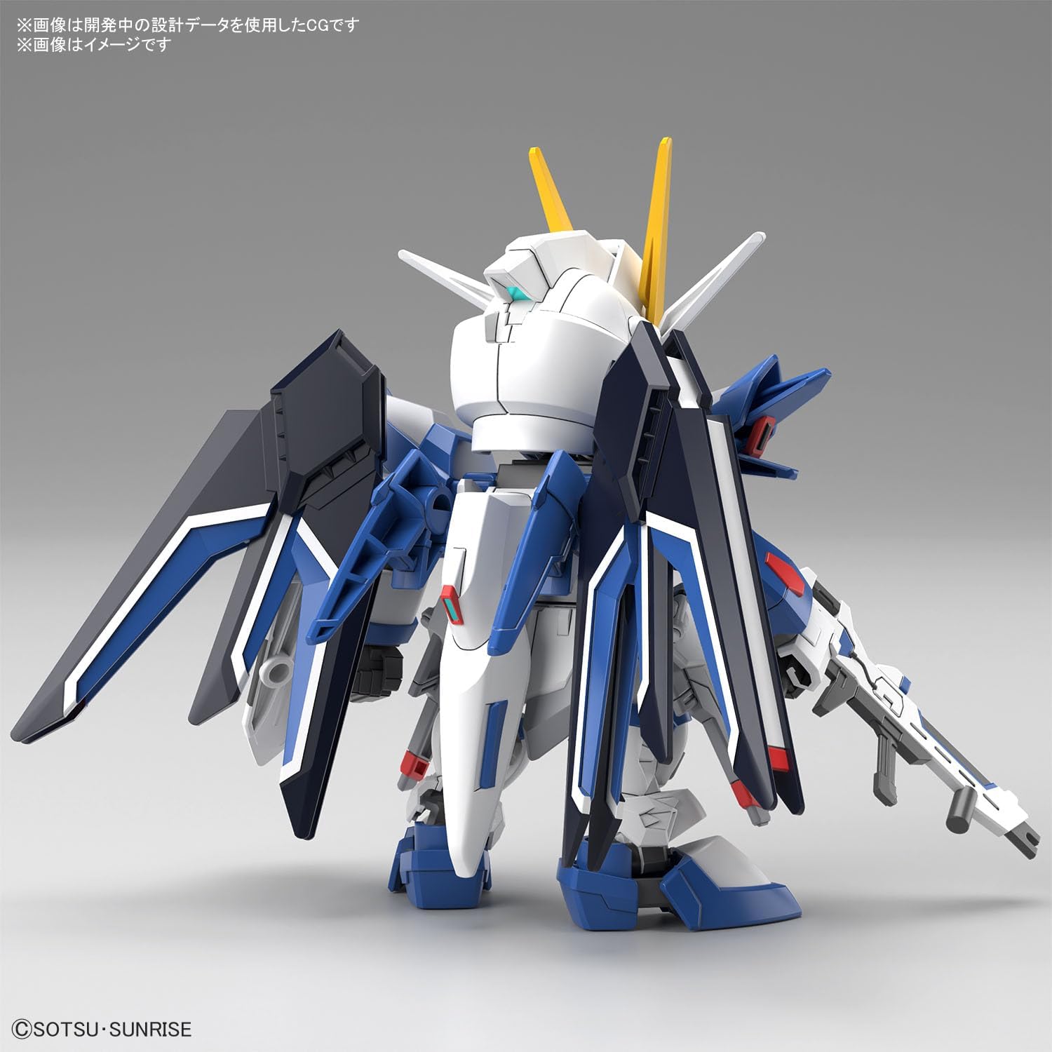 Bandai SDEX020 Rising Freedom Gundam - BanzaiHobby