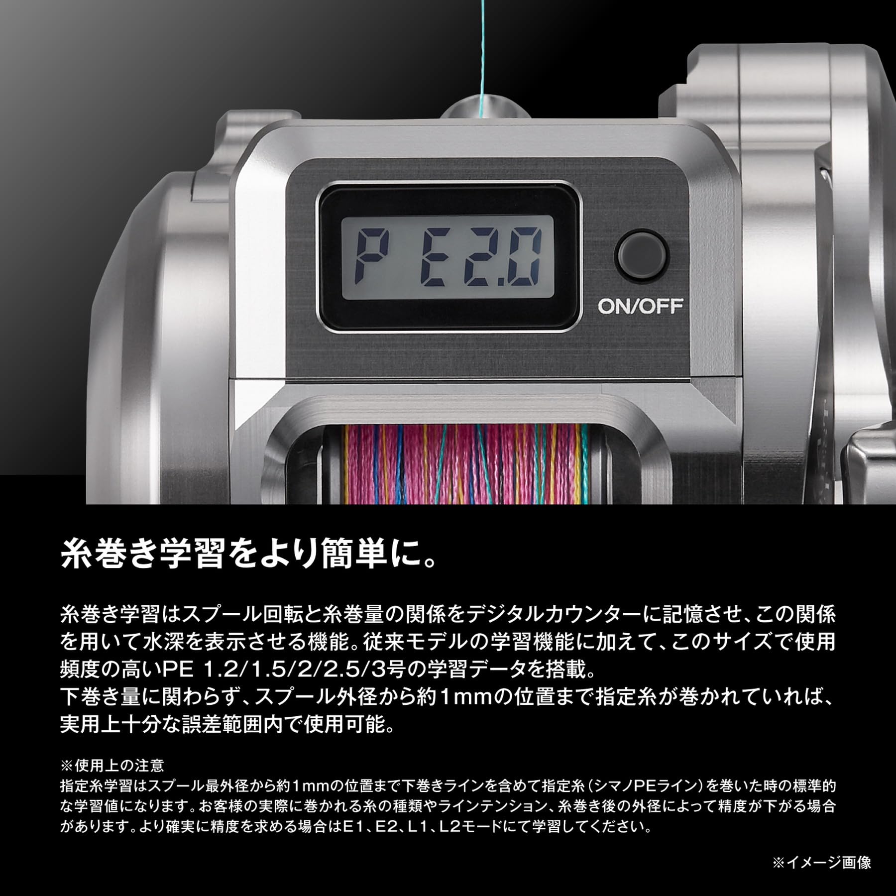 シマノ(SHIMANO) 両軸リール 24 オシアコンクエストCT 301MG (左)