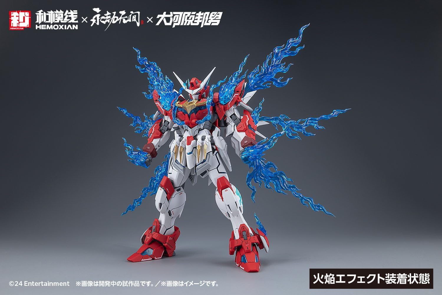 Wave KM156 1/15 Yueshan [Dragon Call] NARAKA: BLADEPOINT