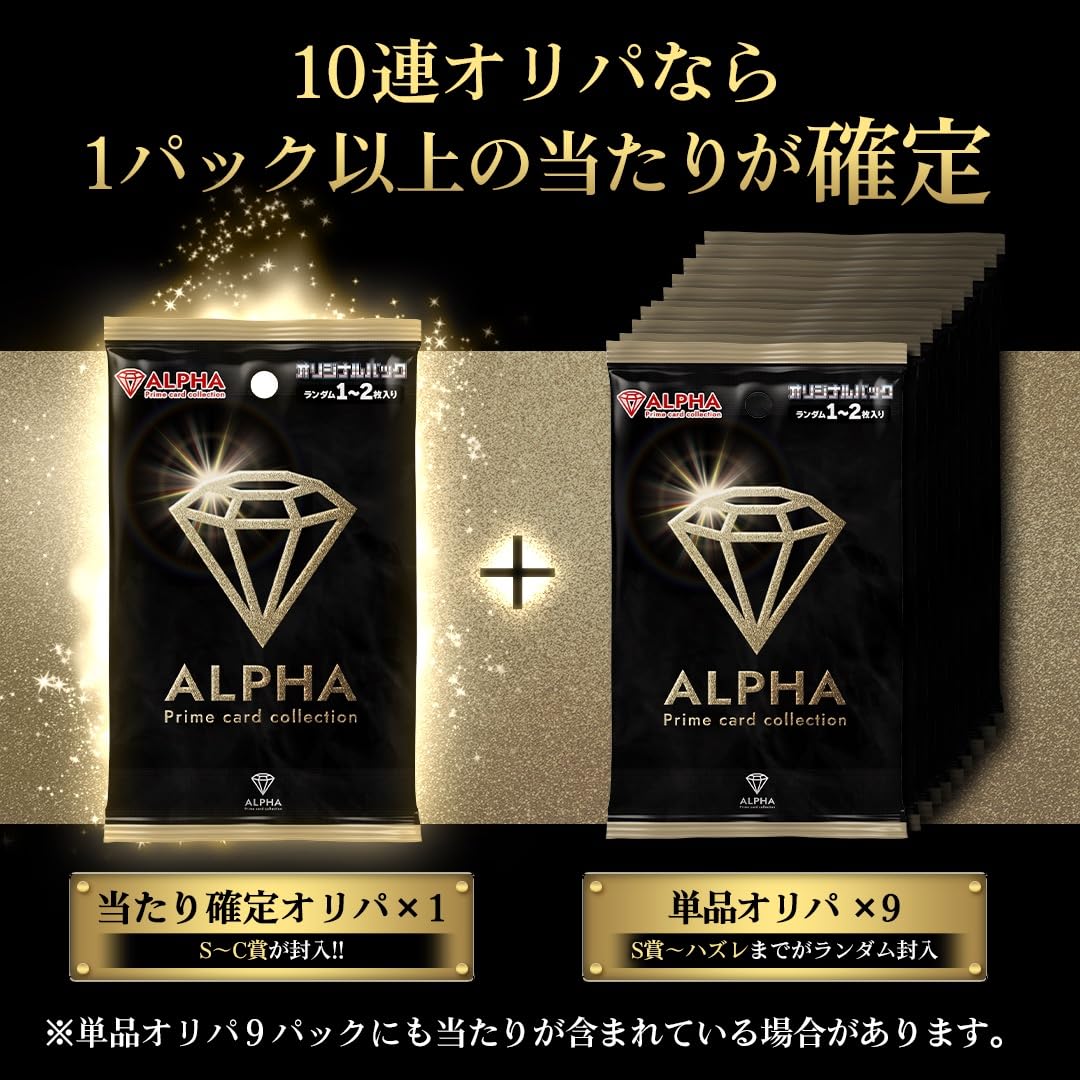 【 ロケット団の栄光 SR/SAR確定オリパ 】 ALPHAのオリパ [単品オリパ]