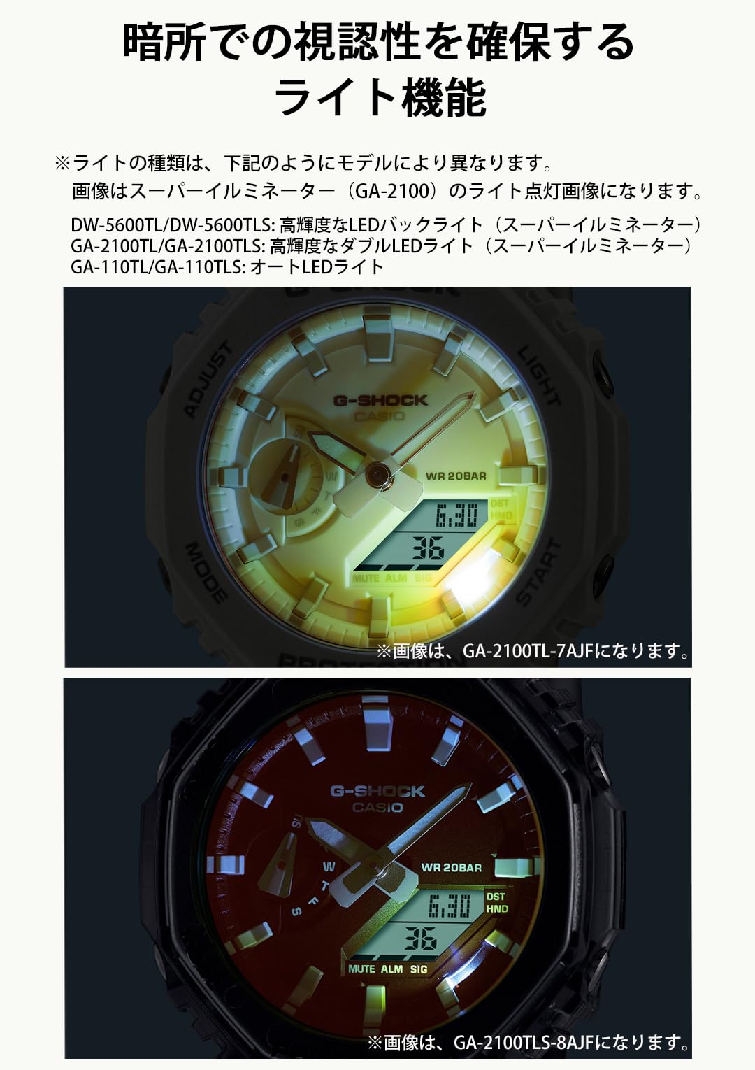 [カシオ] 腕時計 ジーショック 【国内正規品】BEACH TIME LAPSE Series DW-5600TLS-8JF メンズ グレースケルトン