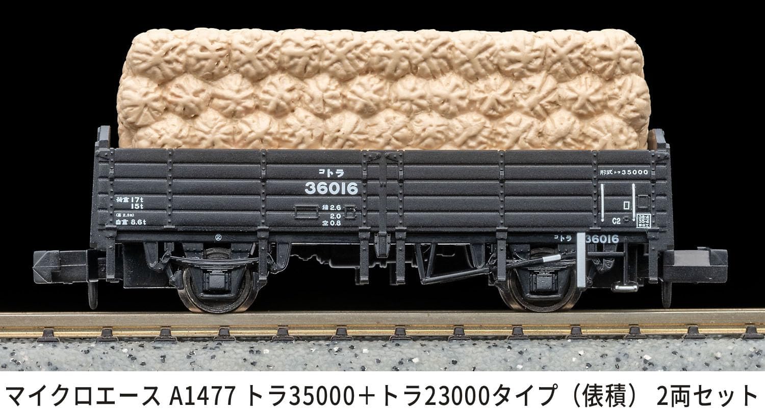 MicroAce A1477 Tora 35000 + Tora 25000 (Stacked Bales) 2-Cars Set