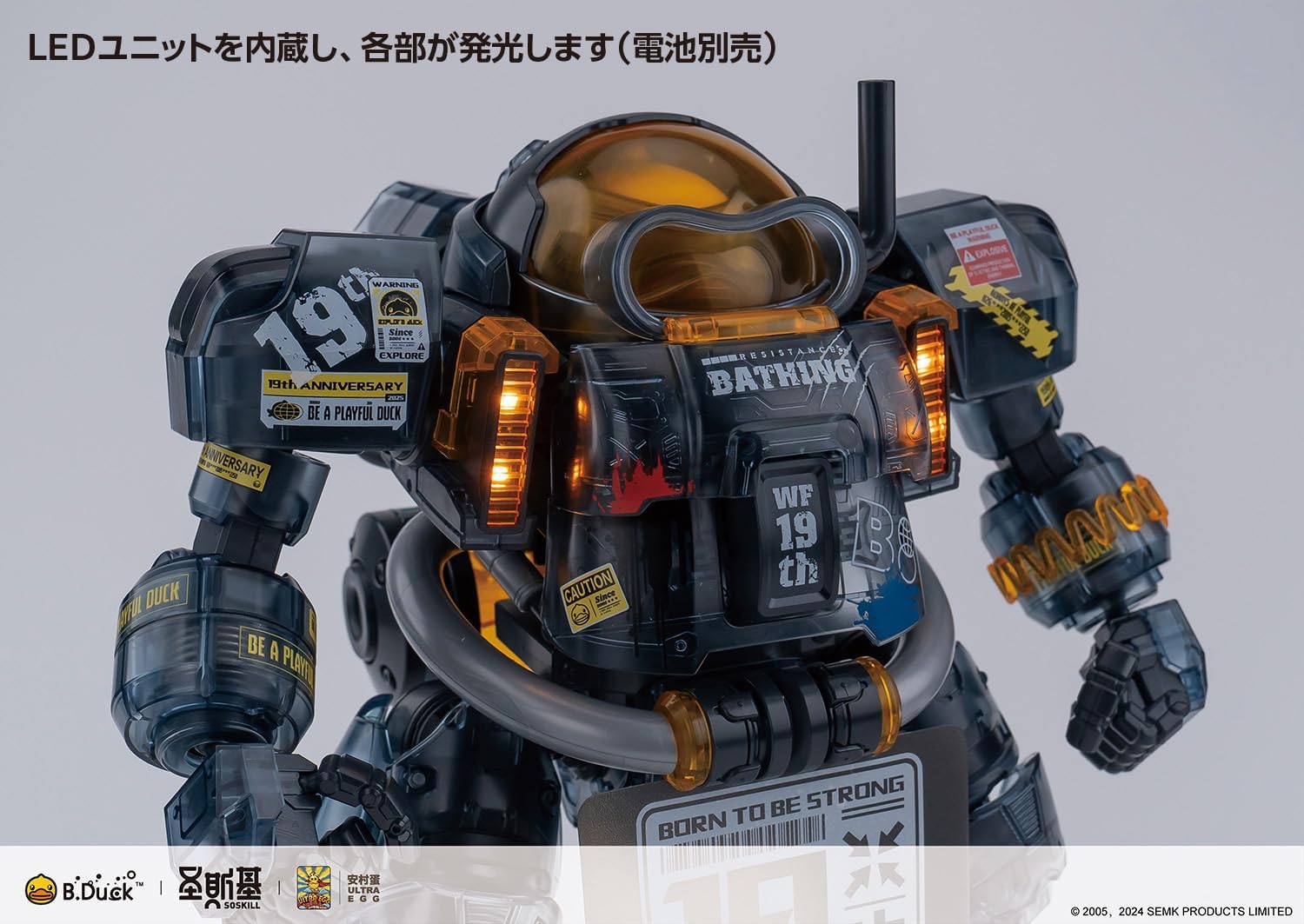 Wave KM138 B.Duck & Spa.Duck [19th Anniversary Black Samurai Limited Edition] - BanzaiHobby