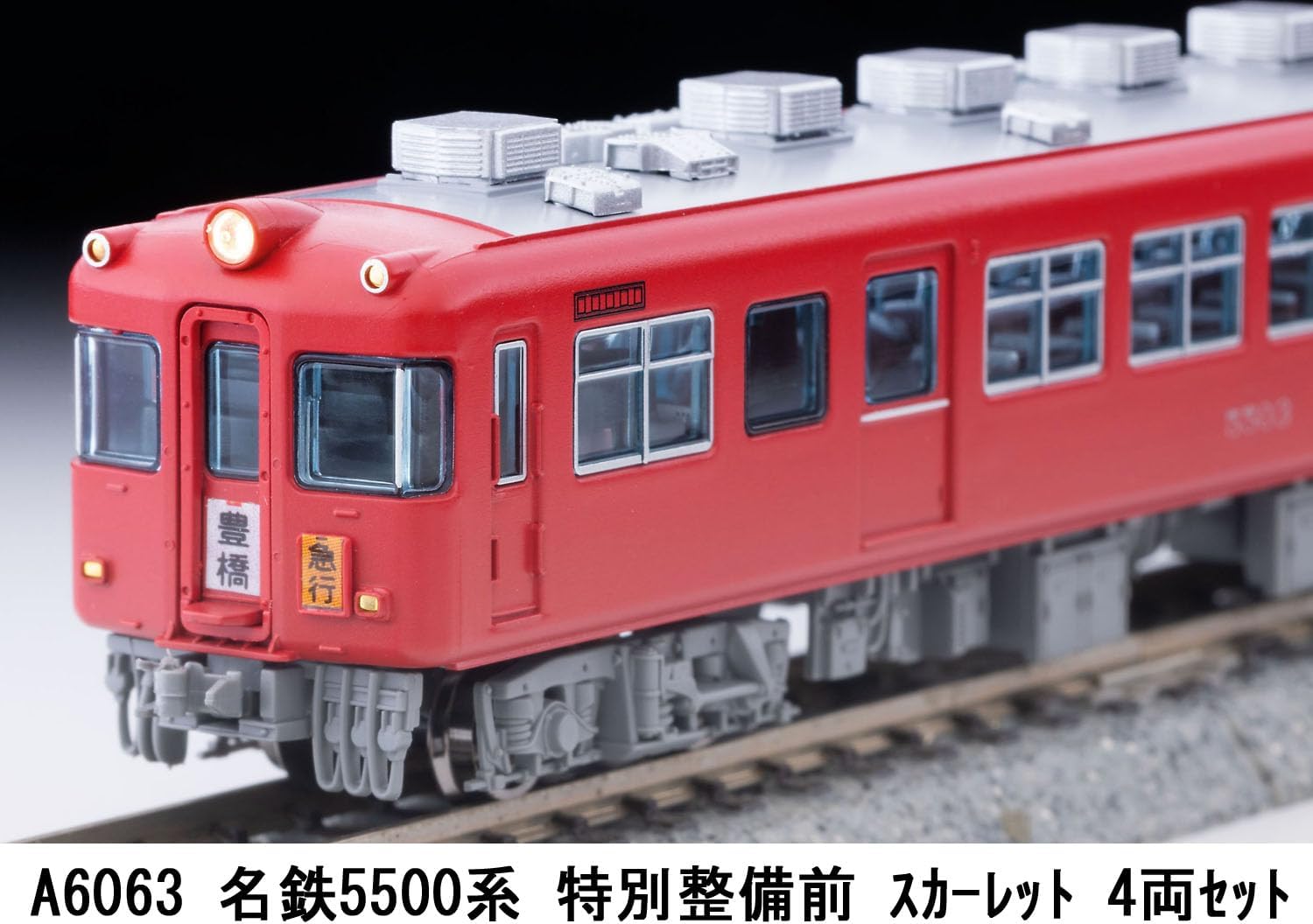 MicroAce A6063 Meitetsu 5500 Series Pre-Maintenance Scarlet 4-Cars Set - BanzaiHobby