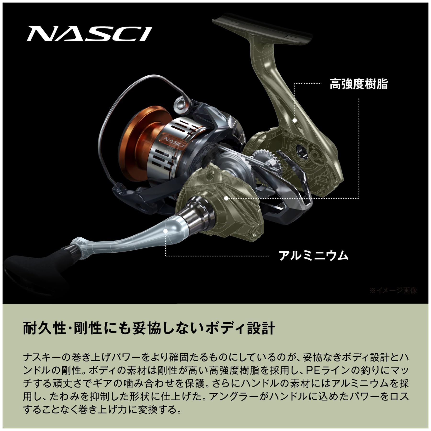 シマノ(SHIMANO) スピニングリール 26ナスキー C3000HG