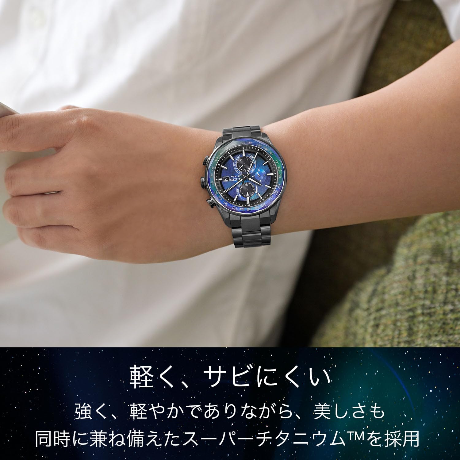 [CITIZEN] 腕時計 ATTESA 限定モデル 電波時計 防水 軽量 チタン サファイアガラス 光発電エコ・ドライブ 黒 青 ビジネス 電波ソーラー AT8314-53L メンズ ブルー ブラック - BanzaiHobby