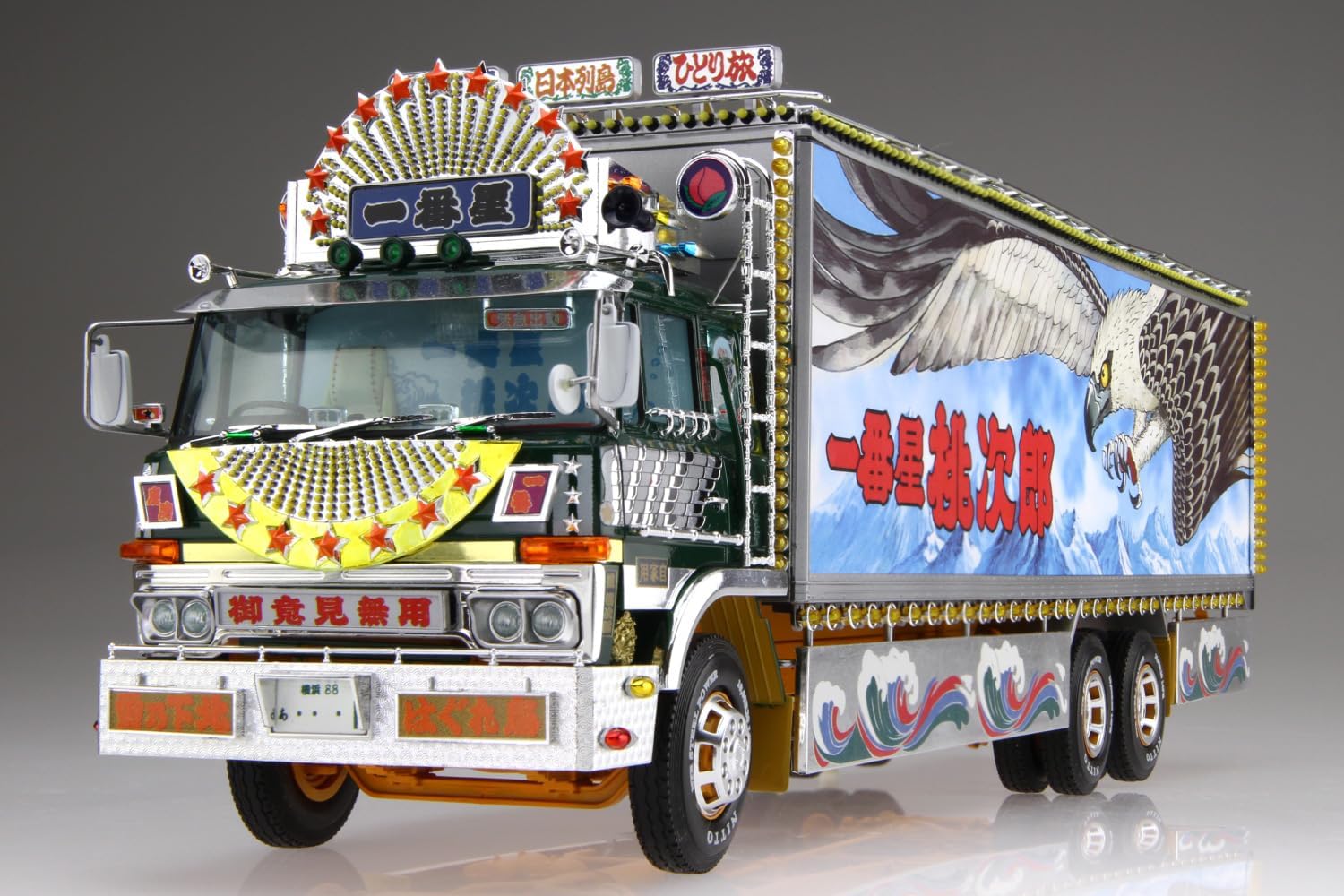 Aoshima 1/32 Ichibanboshi Dokkyo Ichibanboshi - BanzaiHobby