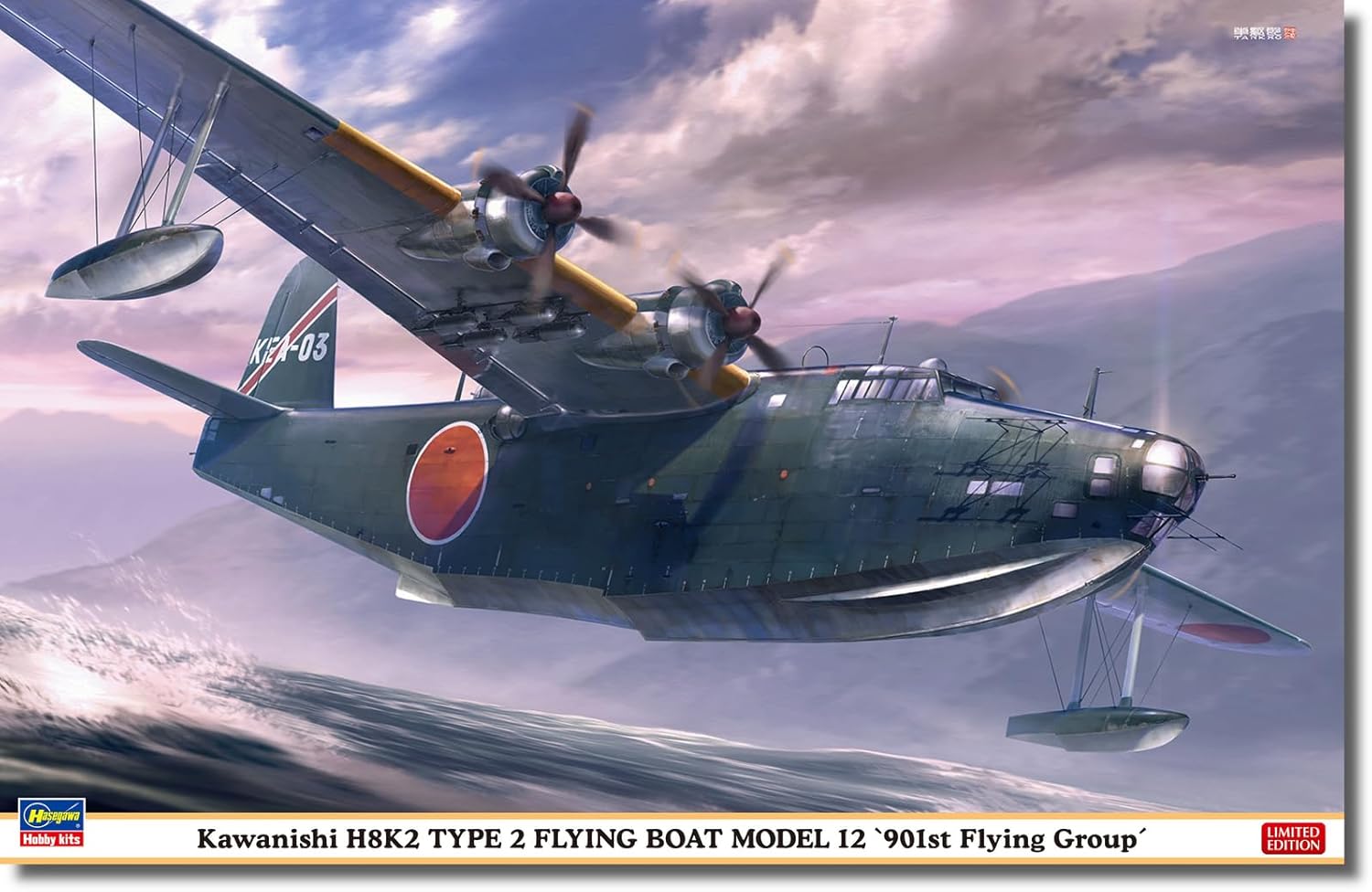 Hasegawa 02473 1/72 Japanese Navy Kawanishi H8K2 Type 2 Large Aircraft, Type 12 901 Air Corps - BanzaiHobby