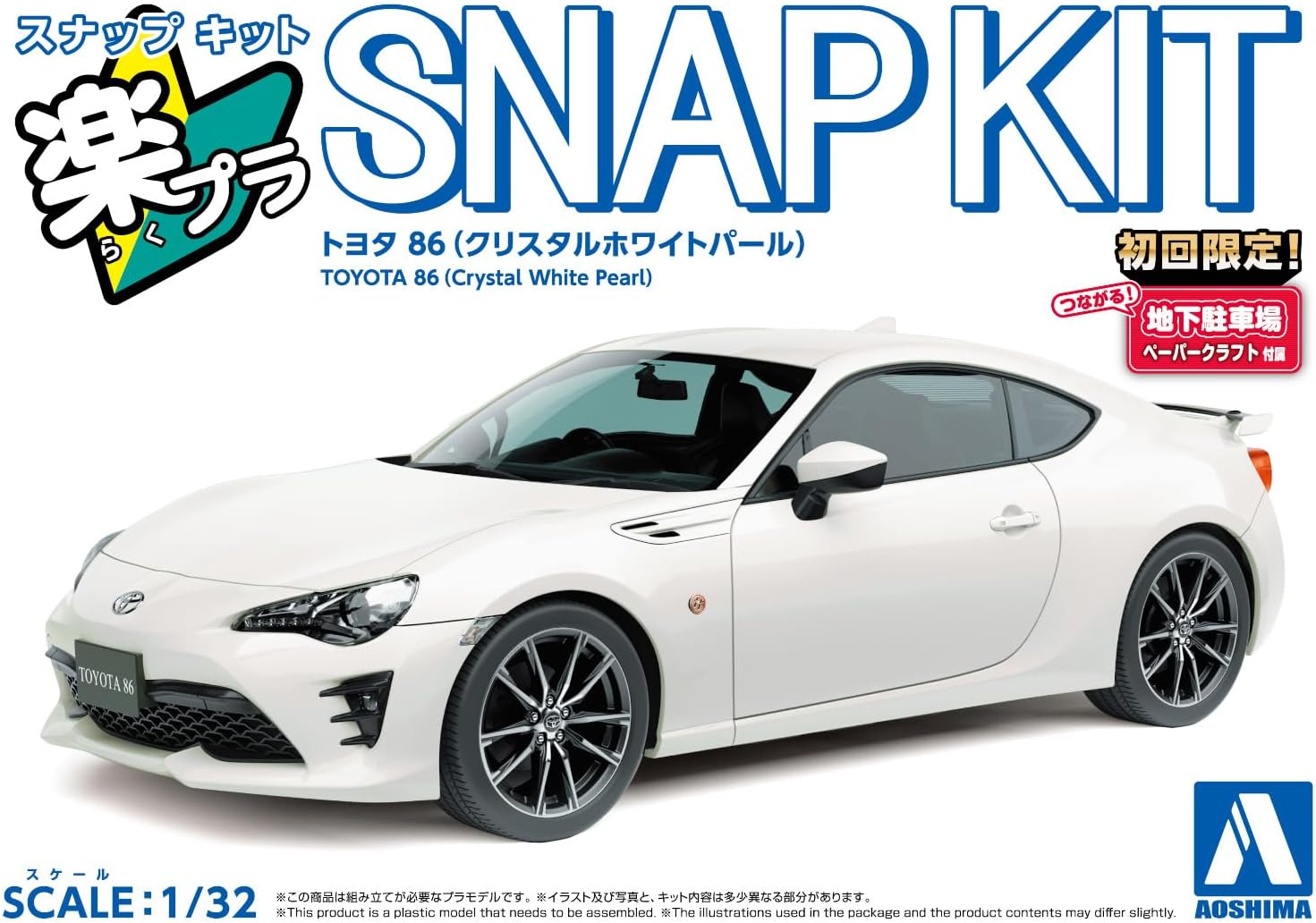 Aoshima 1/32 Easy Plastic Snap Kit No.08-CW Toyota 86 Crystal White Pearl