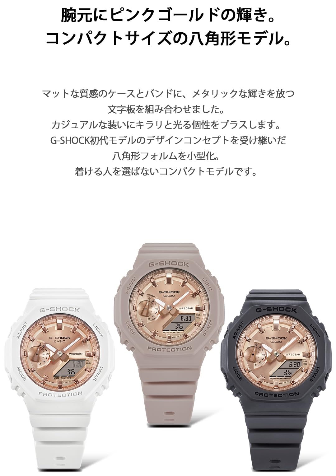 [カシオ] 腕時計 ジーショック 【国内正規品】 ミッドサイズモデル GMA-S2100MD-1AJF レディース ブラック - BanzaiHobby